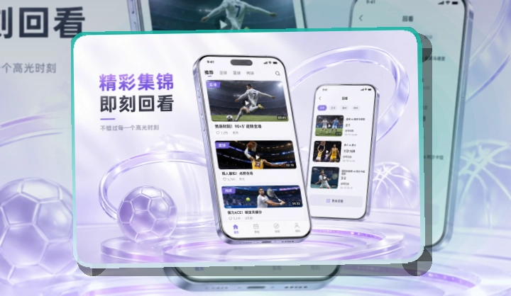 亚星官网APP使用指引页面