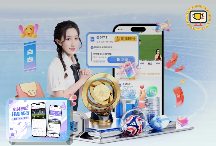 亚星官网 赛后回放服务